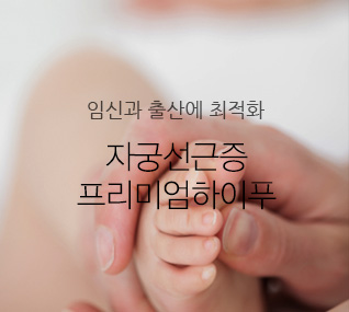 청담핵심경쟁력