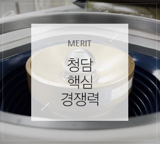 프리미엄 하이푸 프로그램