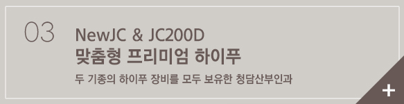 하이푸 국제교육병원 공식지정