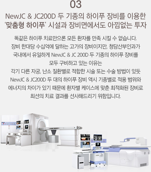 하이푸 국제교육병원 공식지정