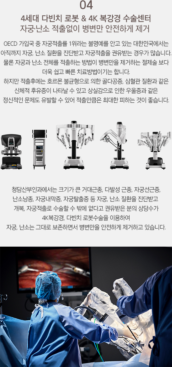 대학병원급 장비