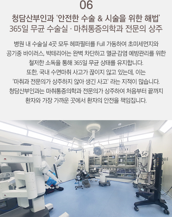 평생 트리트먼트 케어