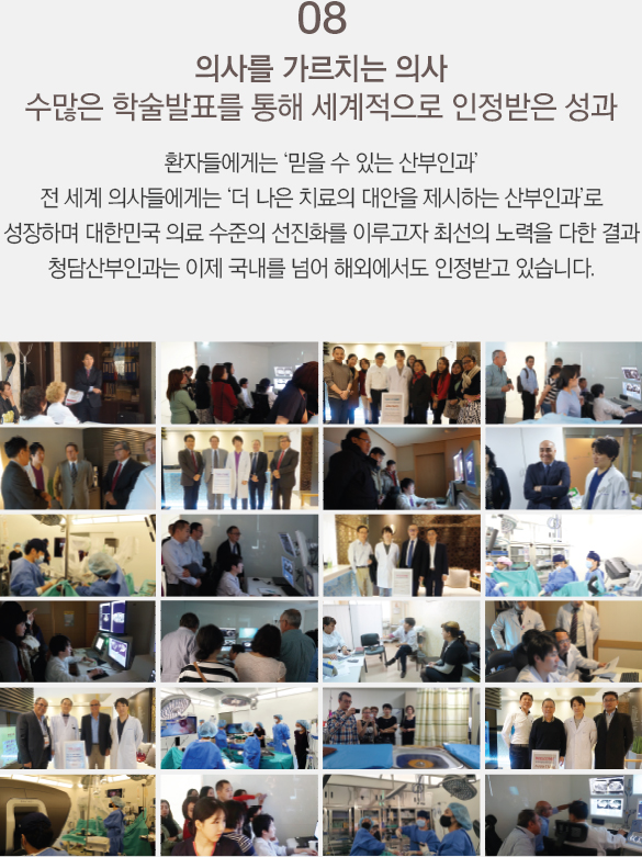 학술활동