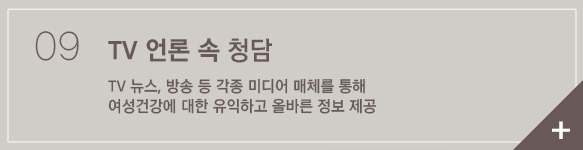 사회공헌